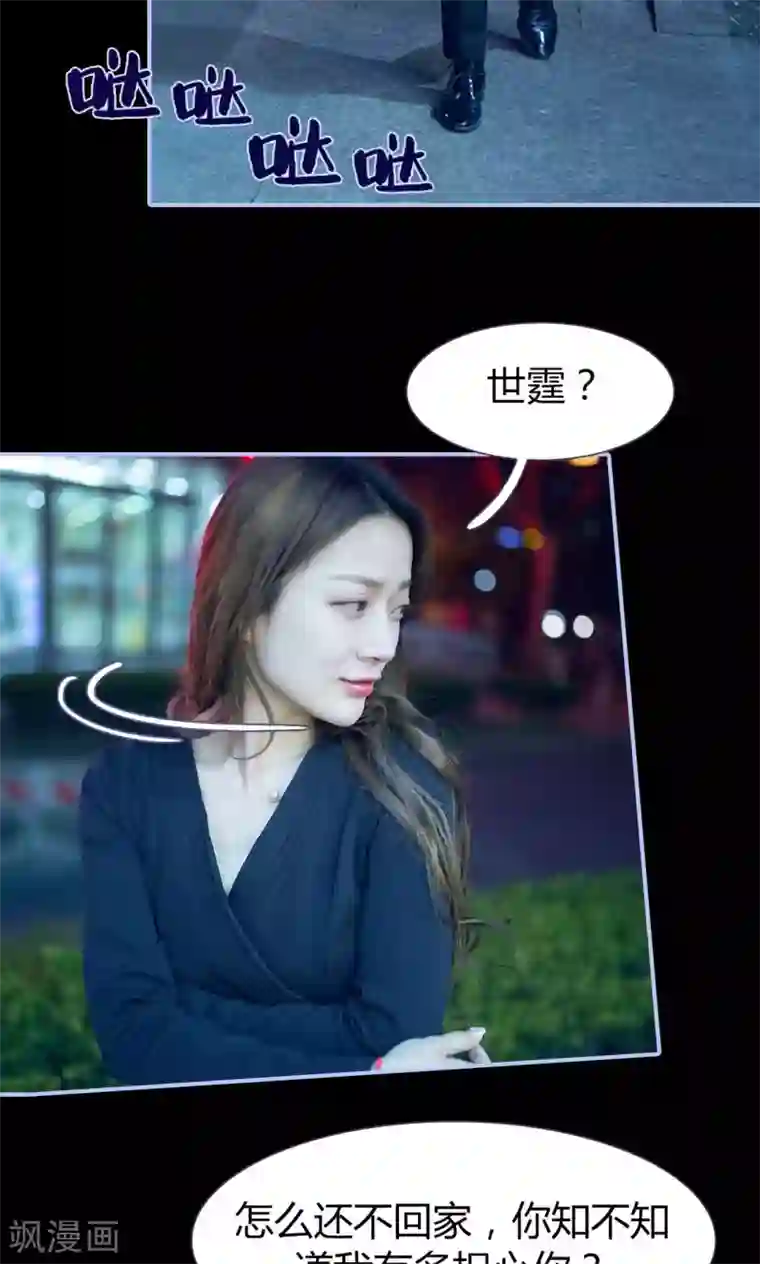 你在回忆尽头第43话