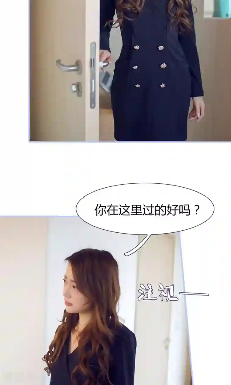 你在回忆尽头第43话