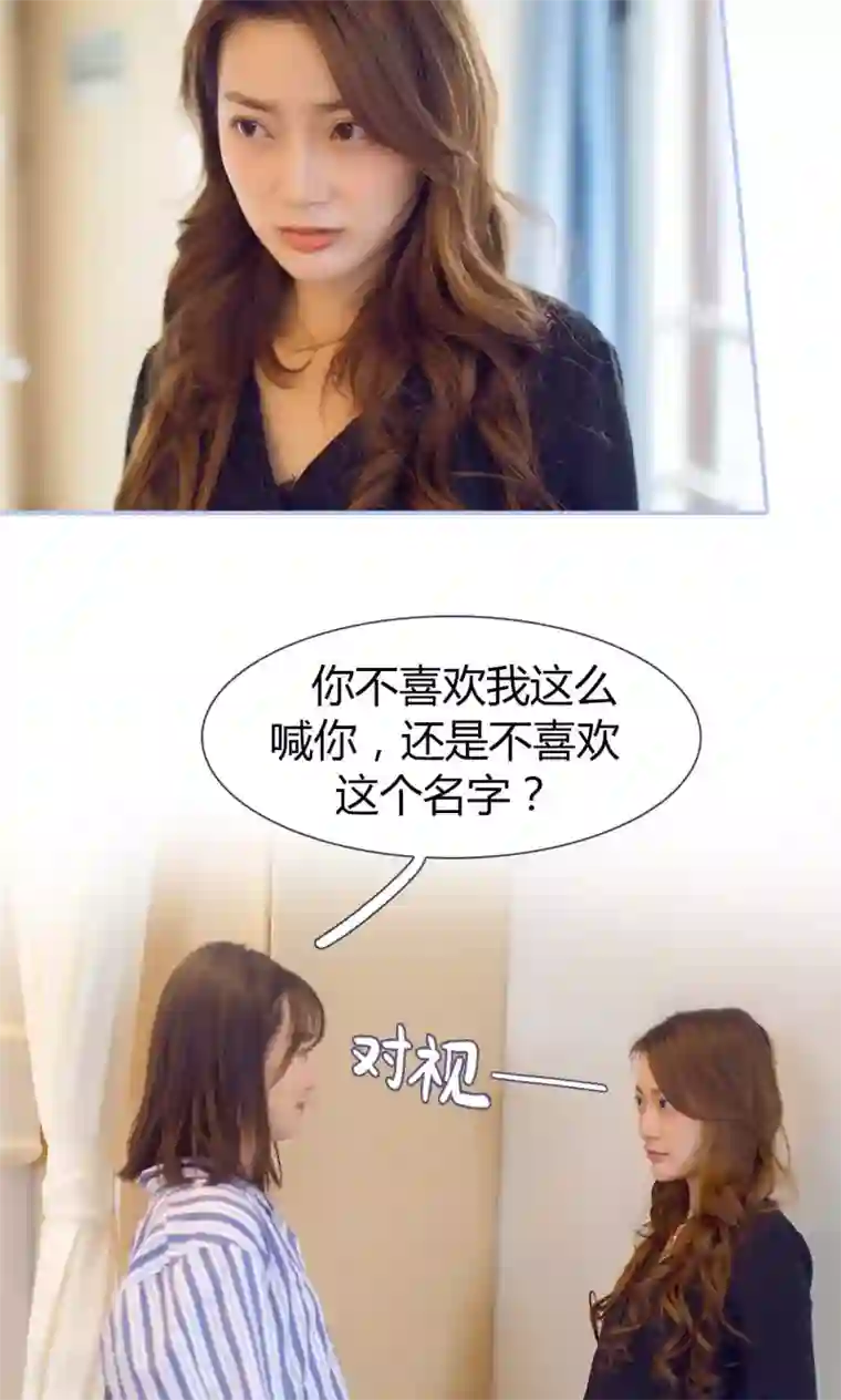 你在回忆尽头第43话