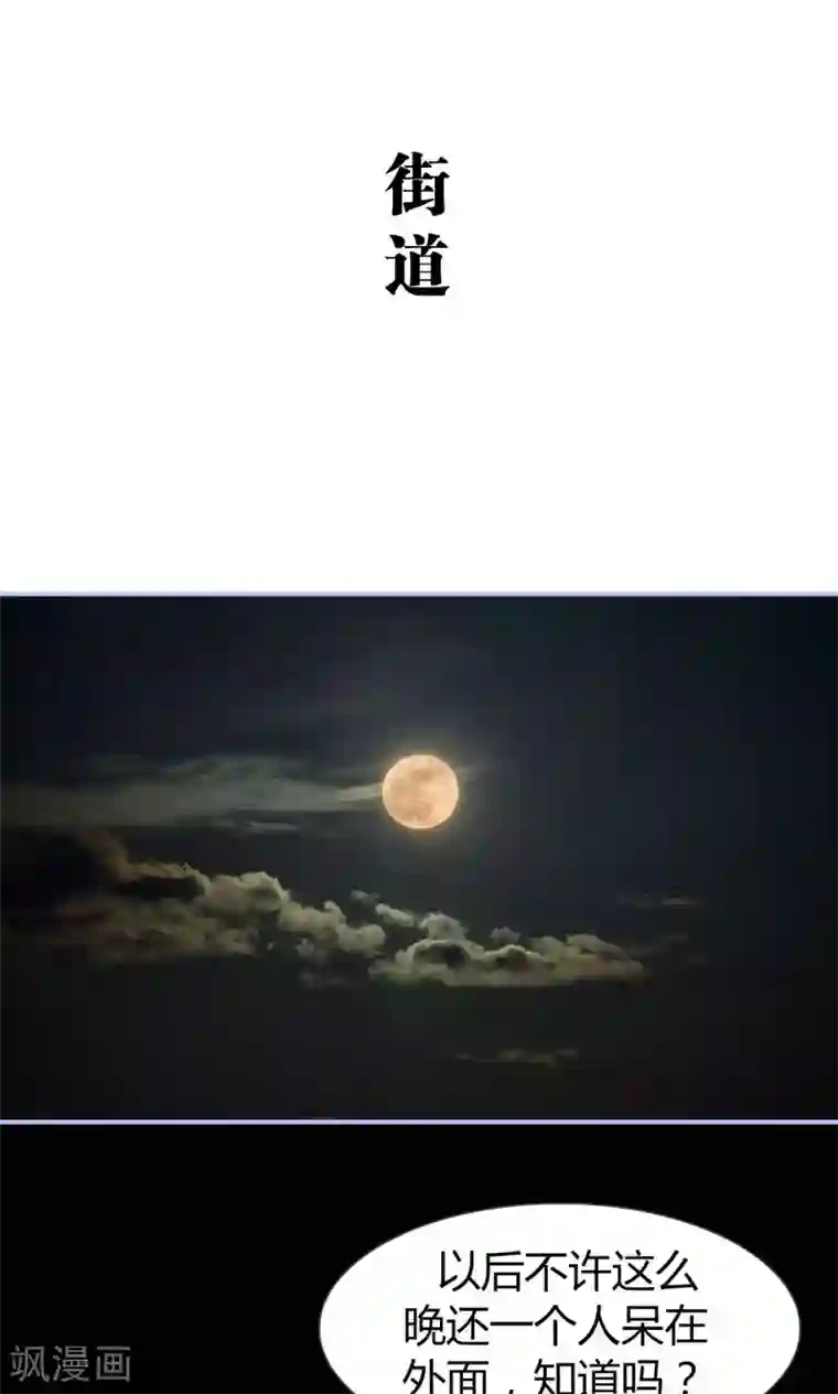 你在回忆尽头第44话