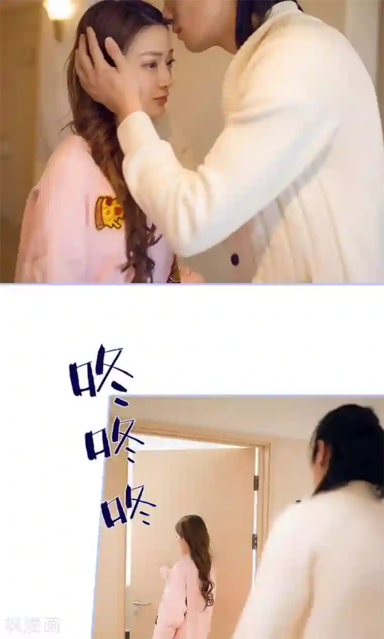 你在回忆尽头第44话