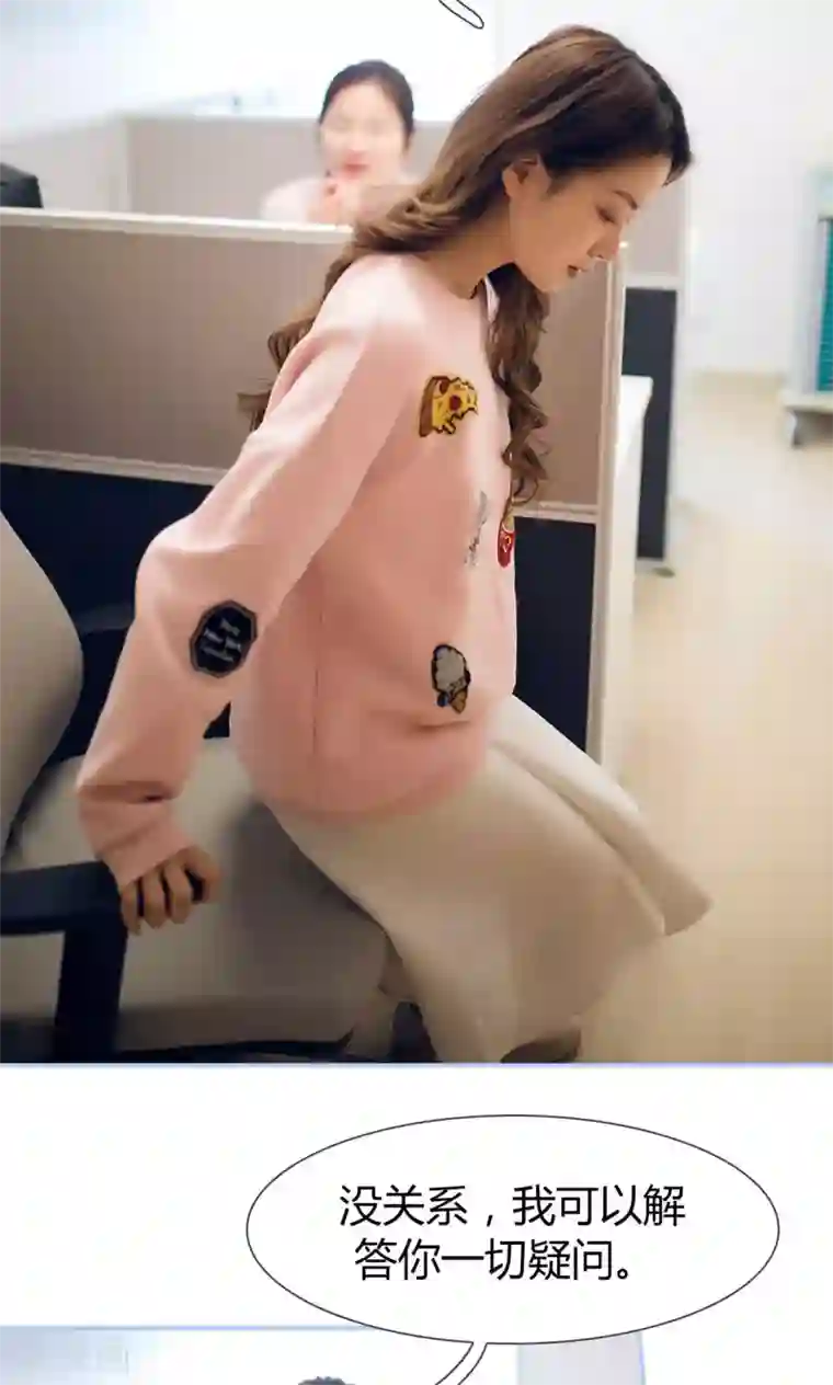 你在回忆尽头第44话