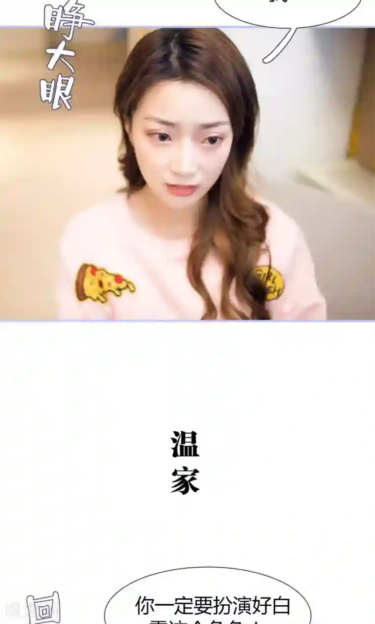 你在回忆尽头第44话
