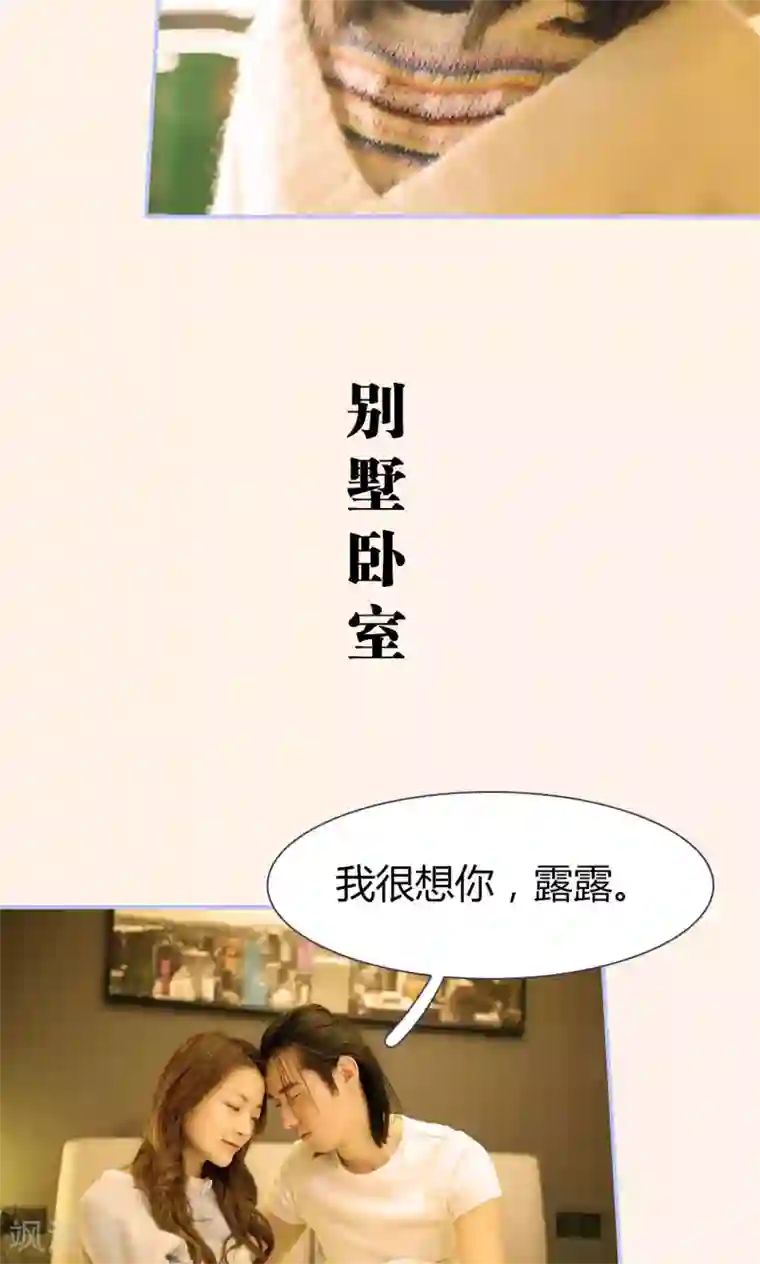 你在回忆尽头第44话