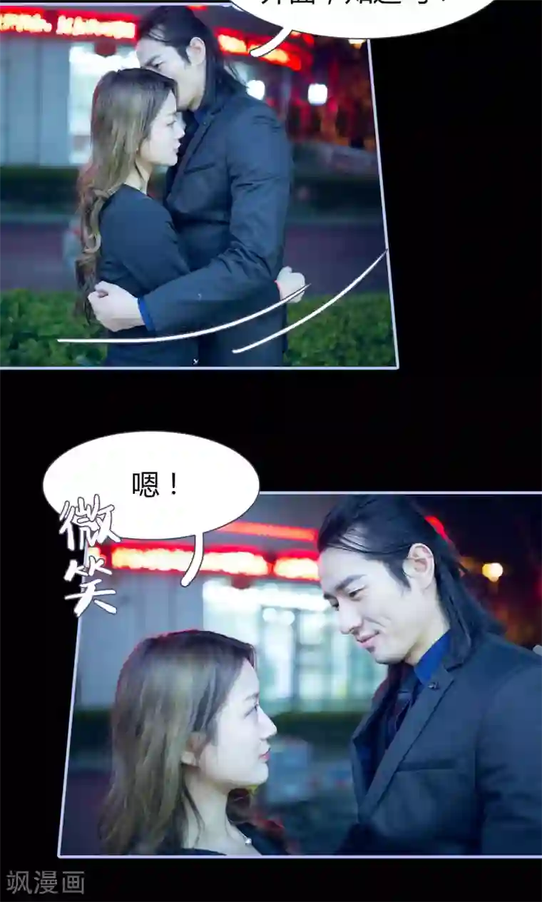 你在回忆尽头第44话