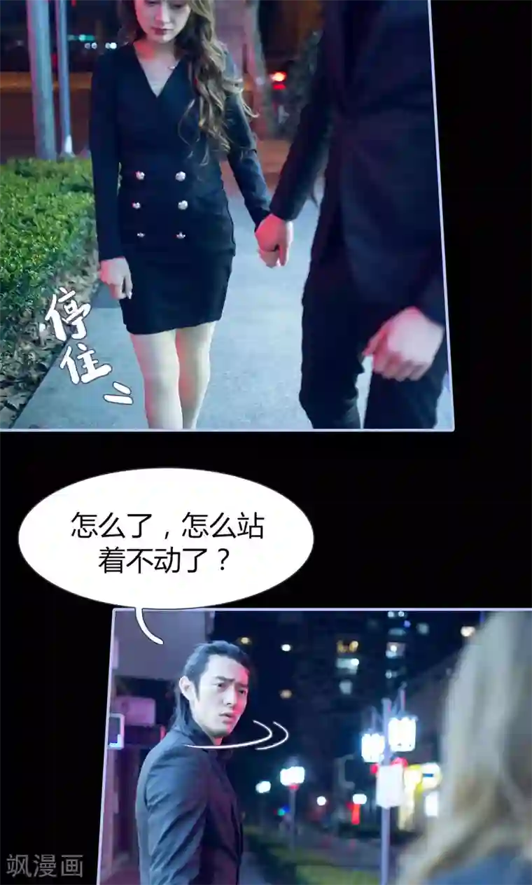 你在回忆尽头第44话