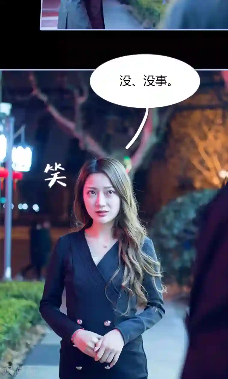 你在回忆尽头第44话