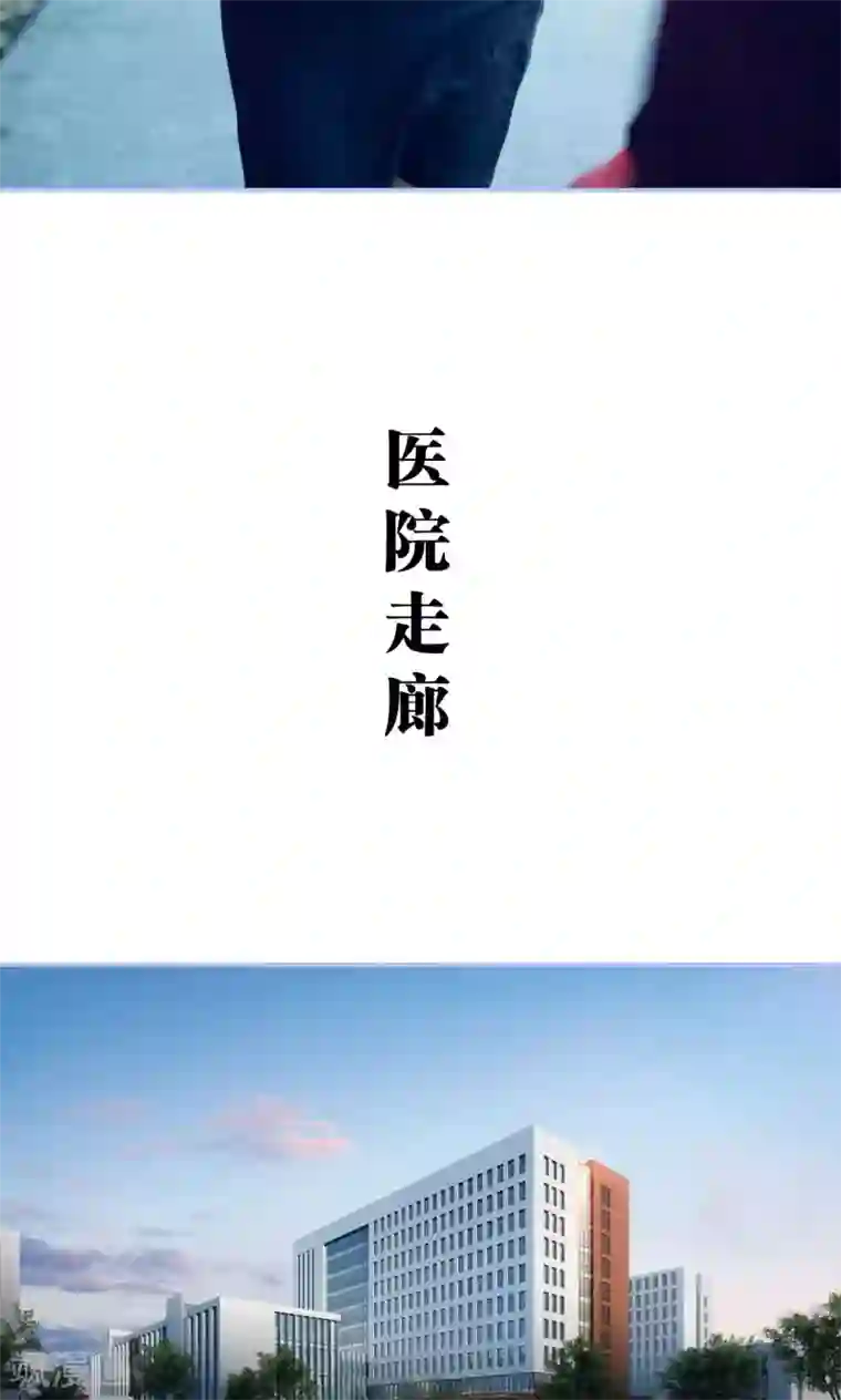 你在回忆尽头第44话