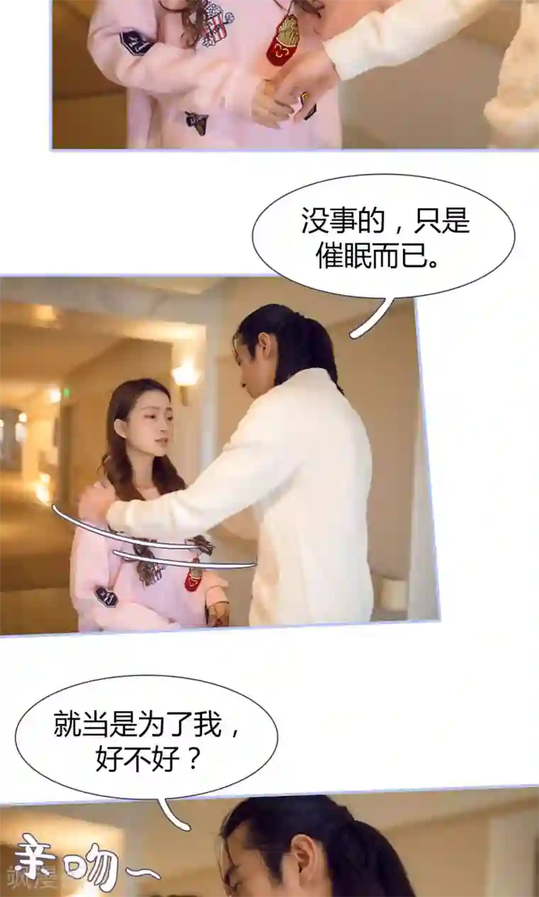 你在回忆尽头第44话