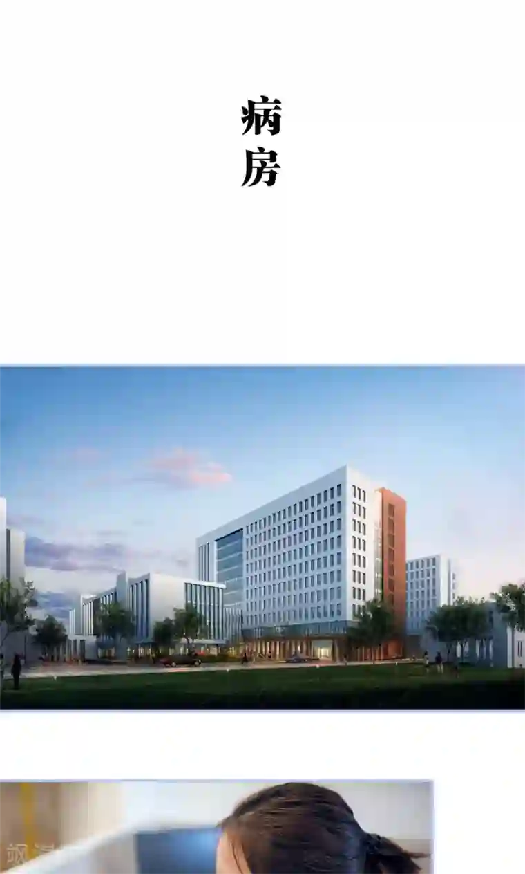 你在回忆尽头第45话