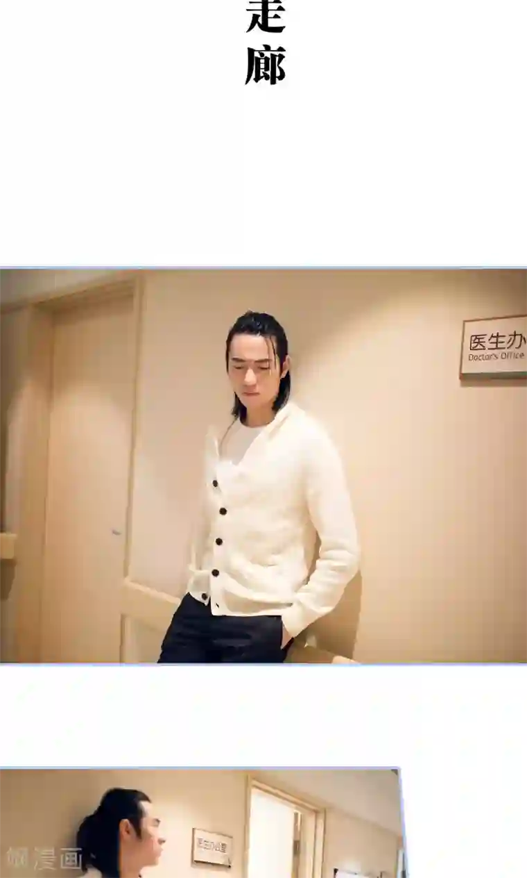 你在回忆尽头第45话