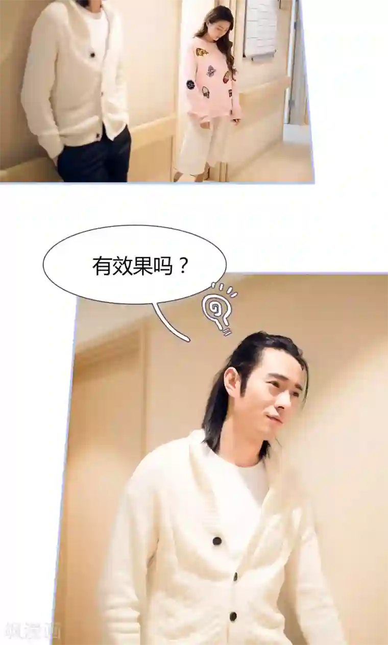 你在回忆尽头第45话