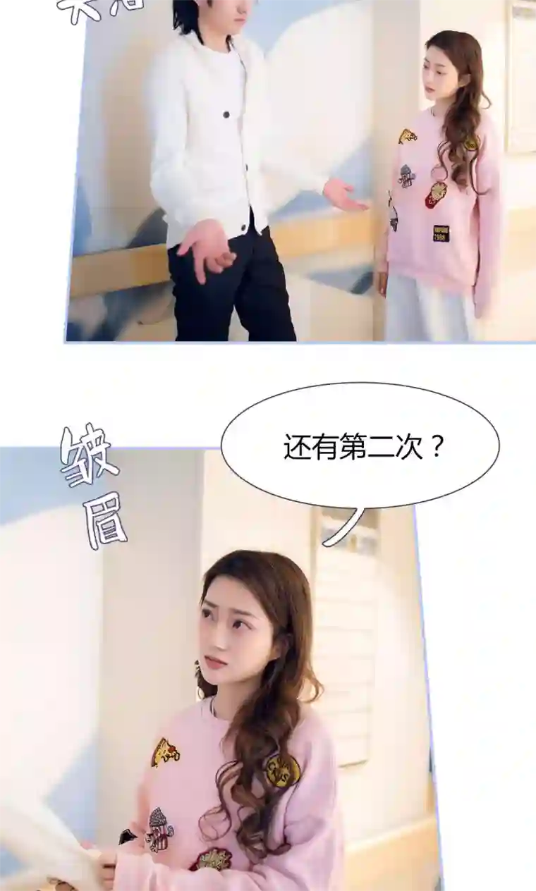 你在回忆尽头第45话