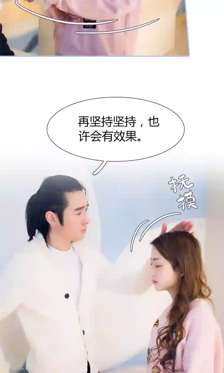 你在回忆尽头第45话