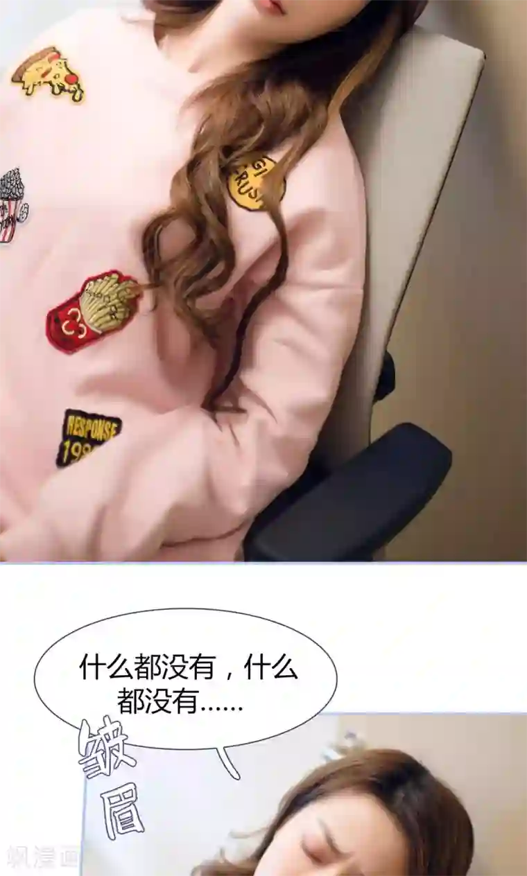 你在回忆尽头第45话