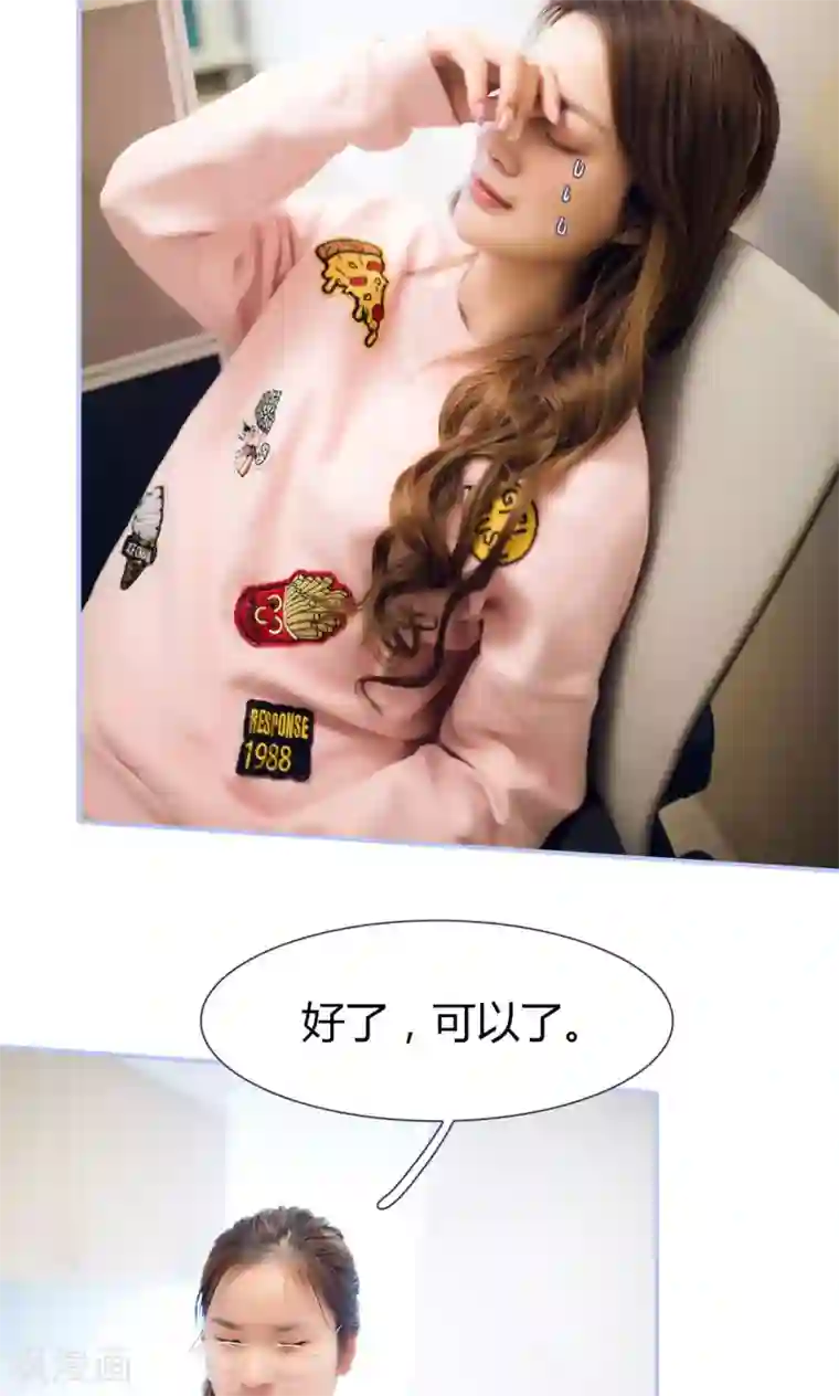 你在回忆尽头第45话