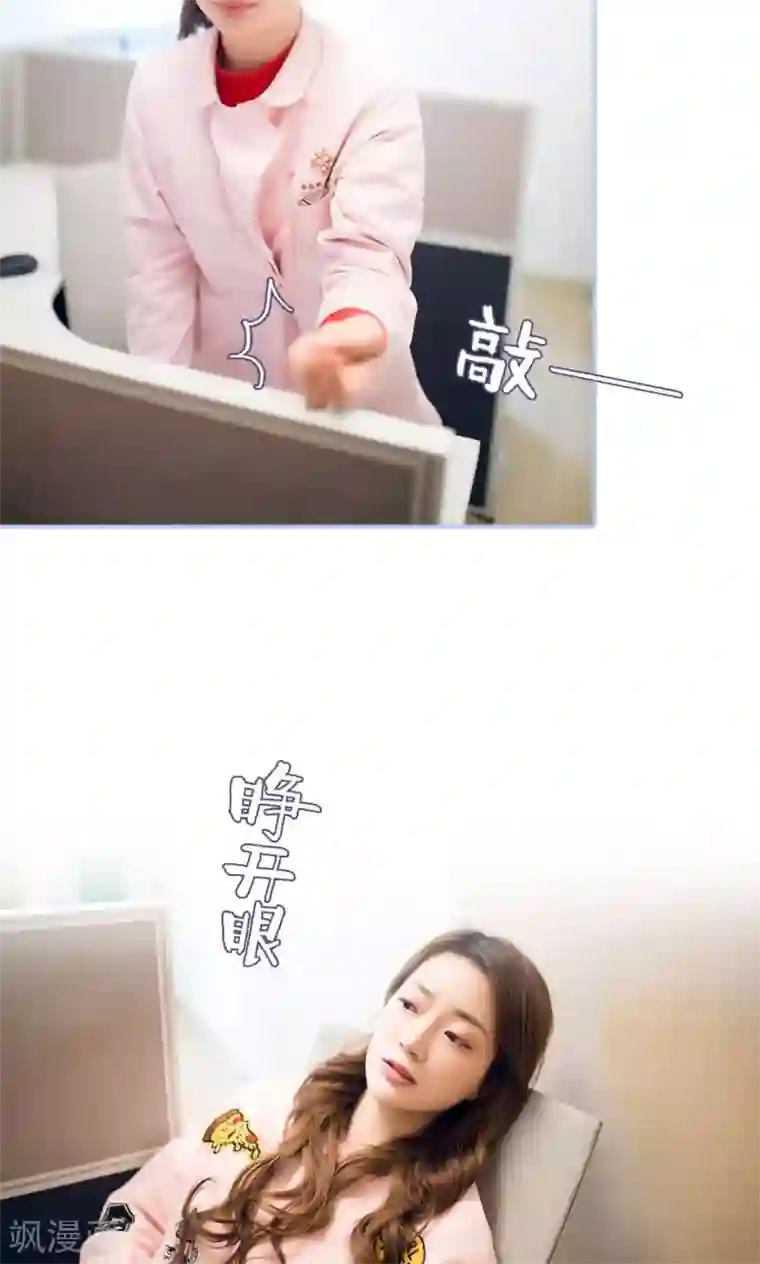 你在回忆尽头第45话