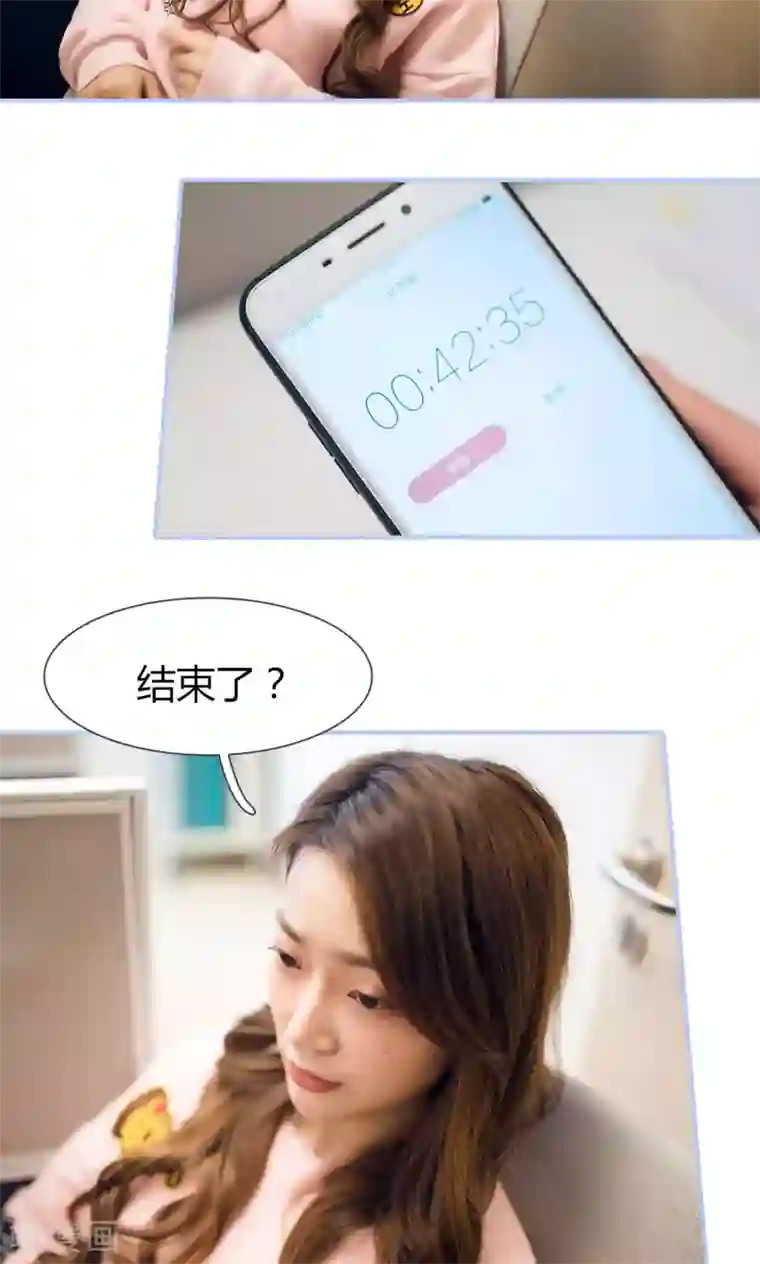 你在回忆尽头第45话