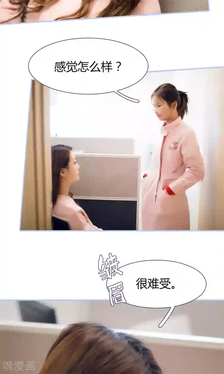 你在回忆尽头第45话