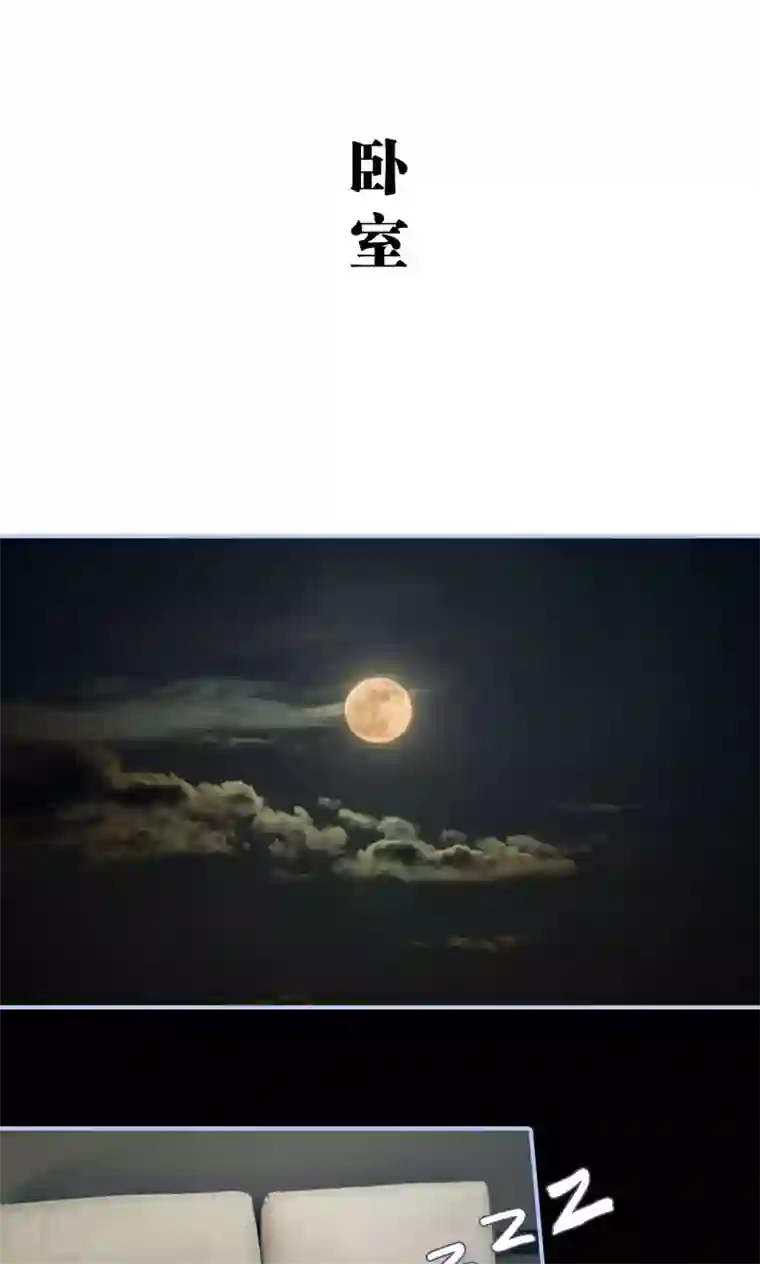 你在回忆尽头第46话