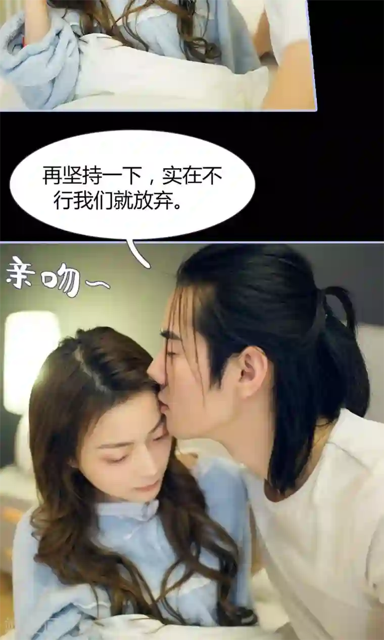 你在回忆尽头第46话