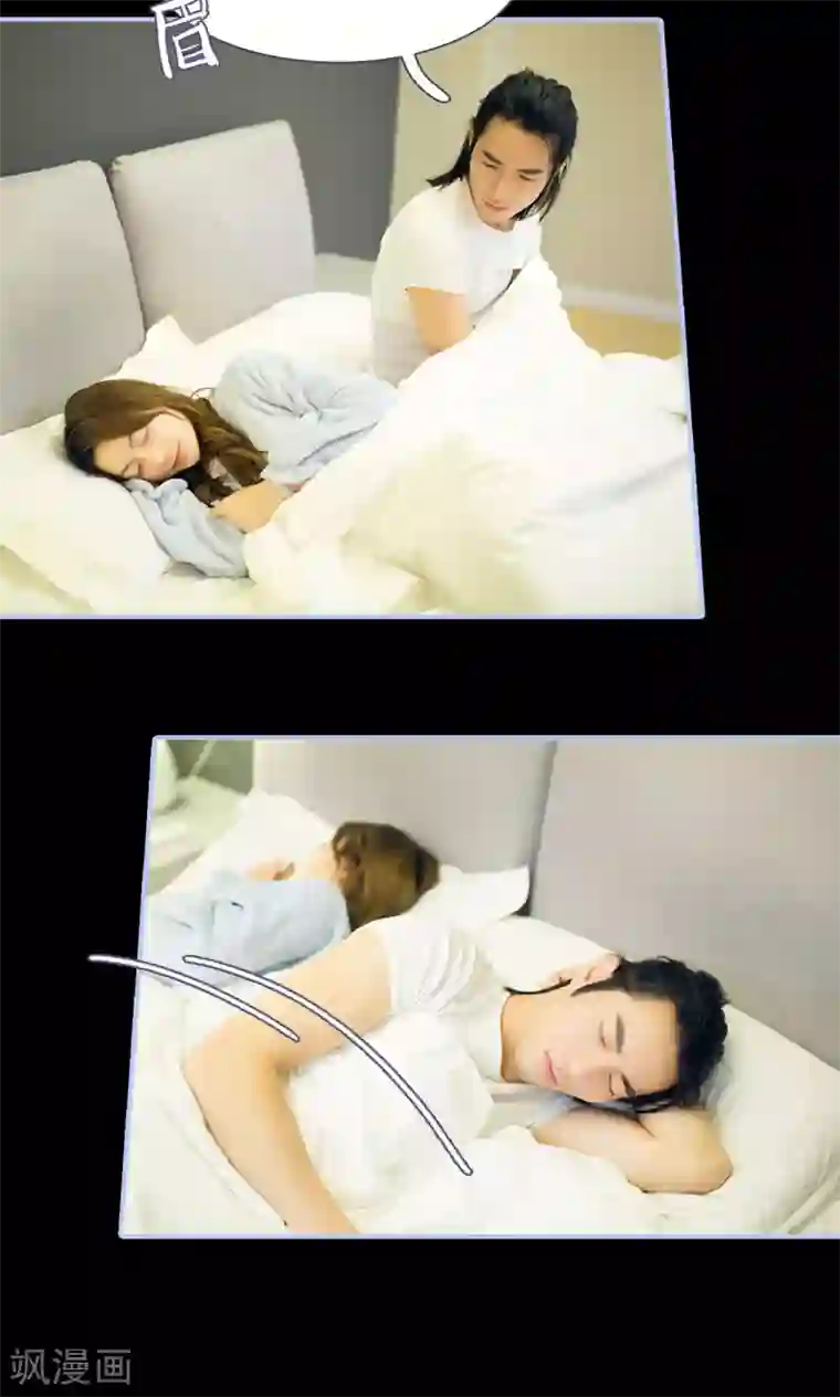 你在回忆尽头第46话