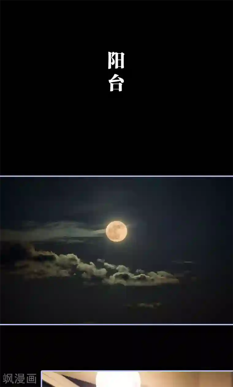 你在回忆尽头第46话