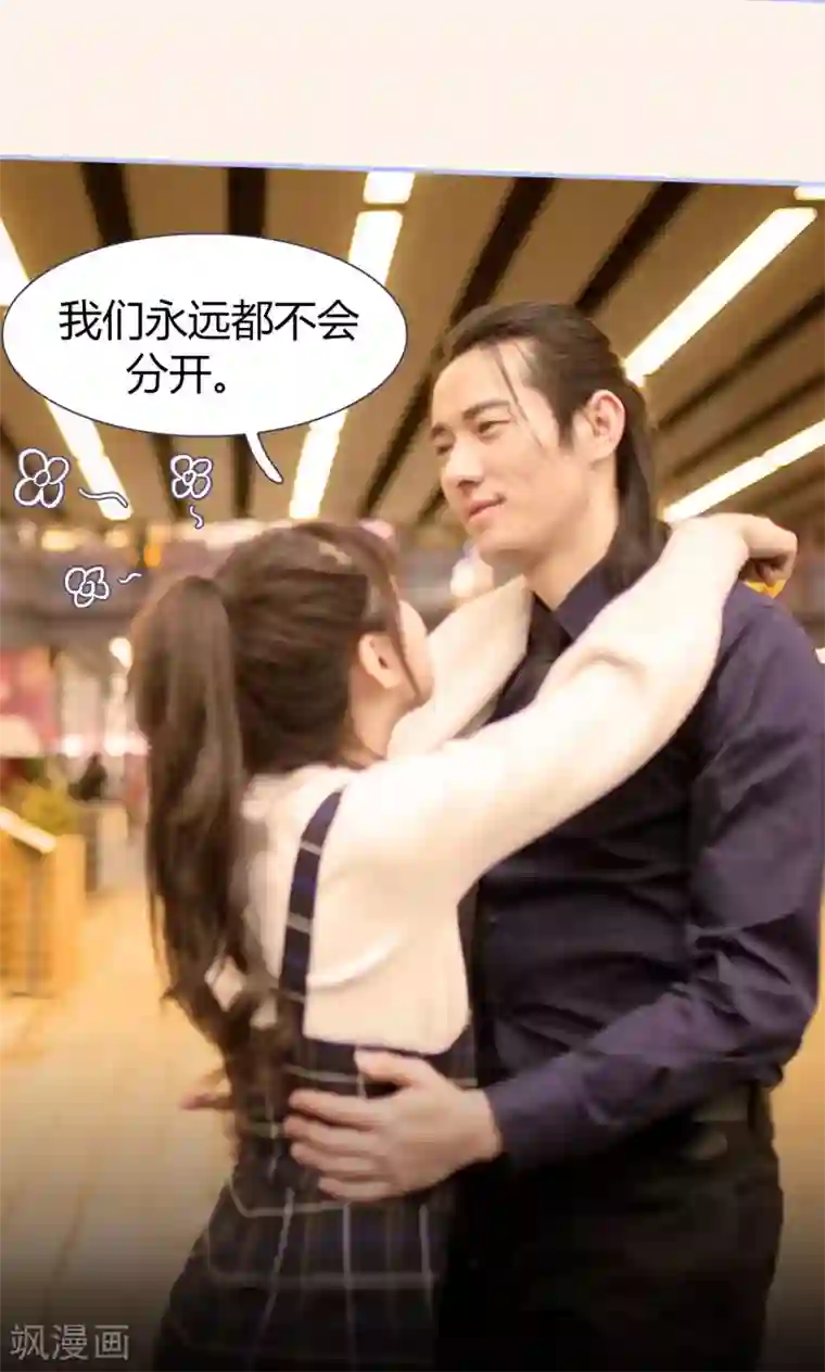 你在回忆尽头第46话