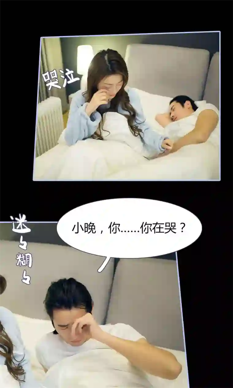 你在回忆尽头第46话