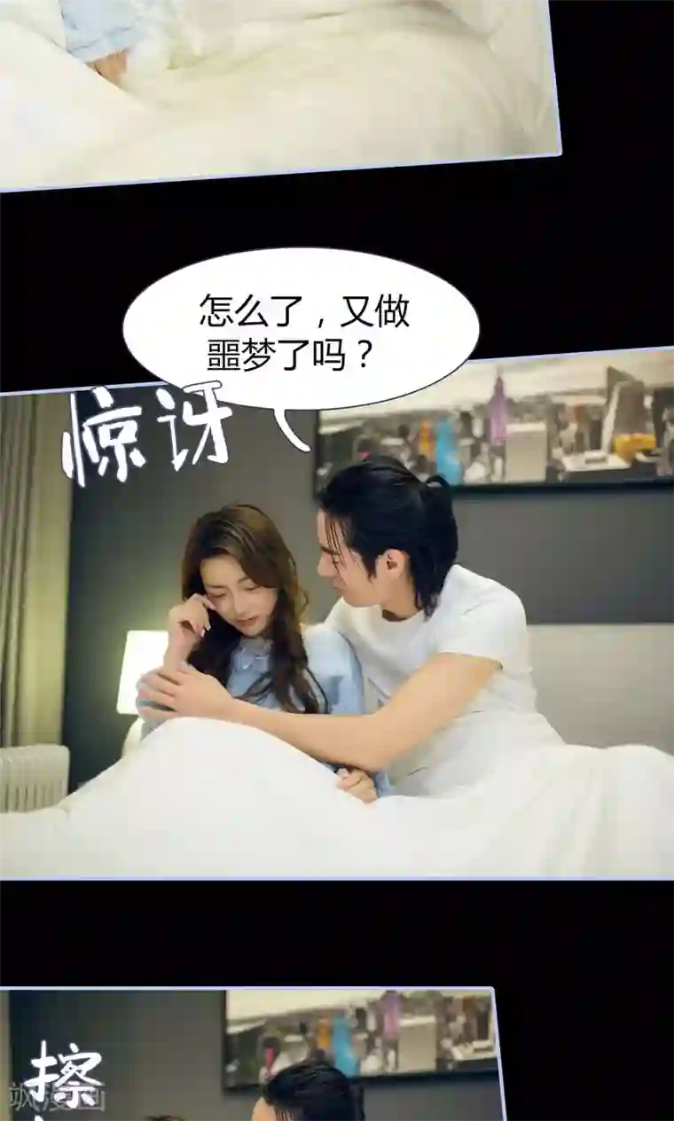 你在回忆尽头第46话