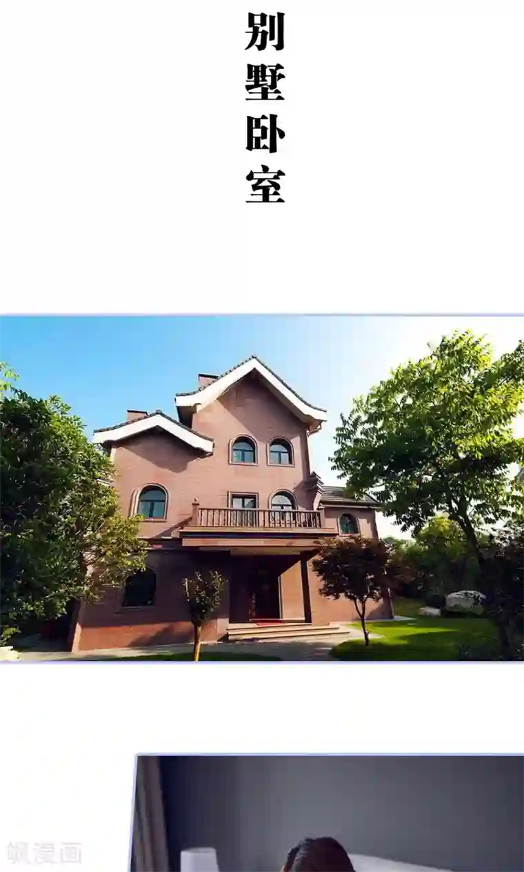 你在回忆尽头第47话