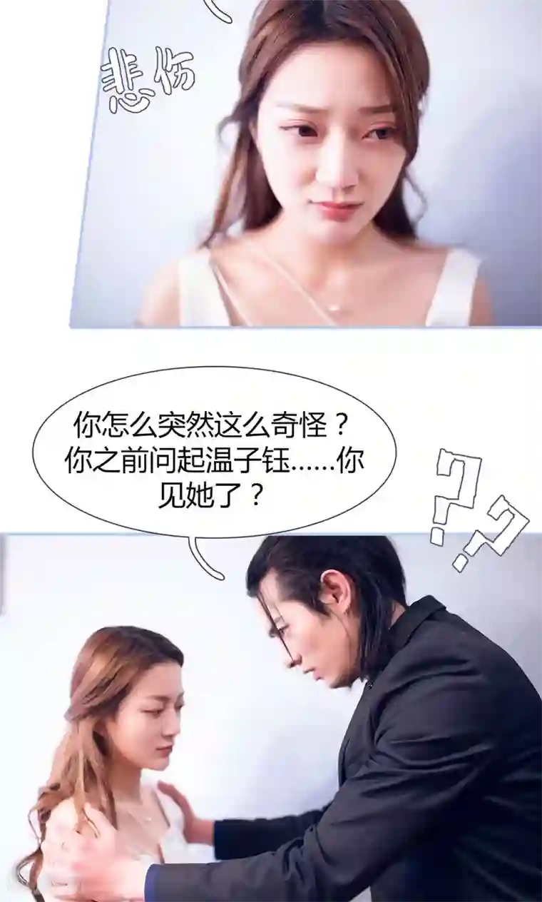 你在回忆尽头第47话