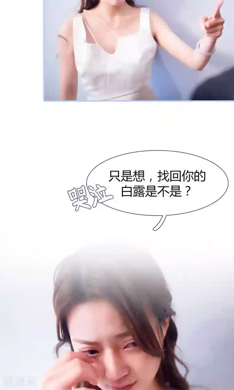 你在回忆尽头第47话