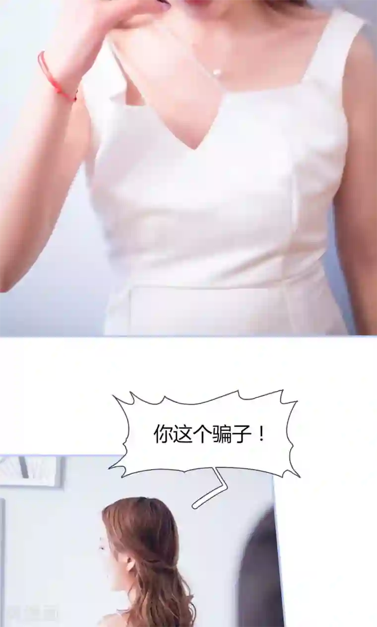 你在回忆尽头第47话