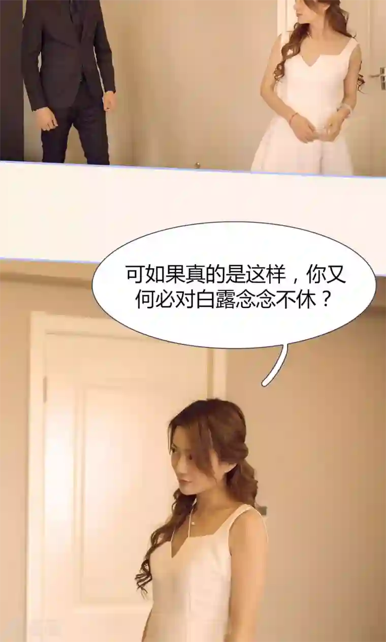 你在回忆尽头第47话