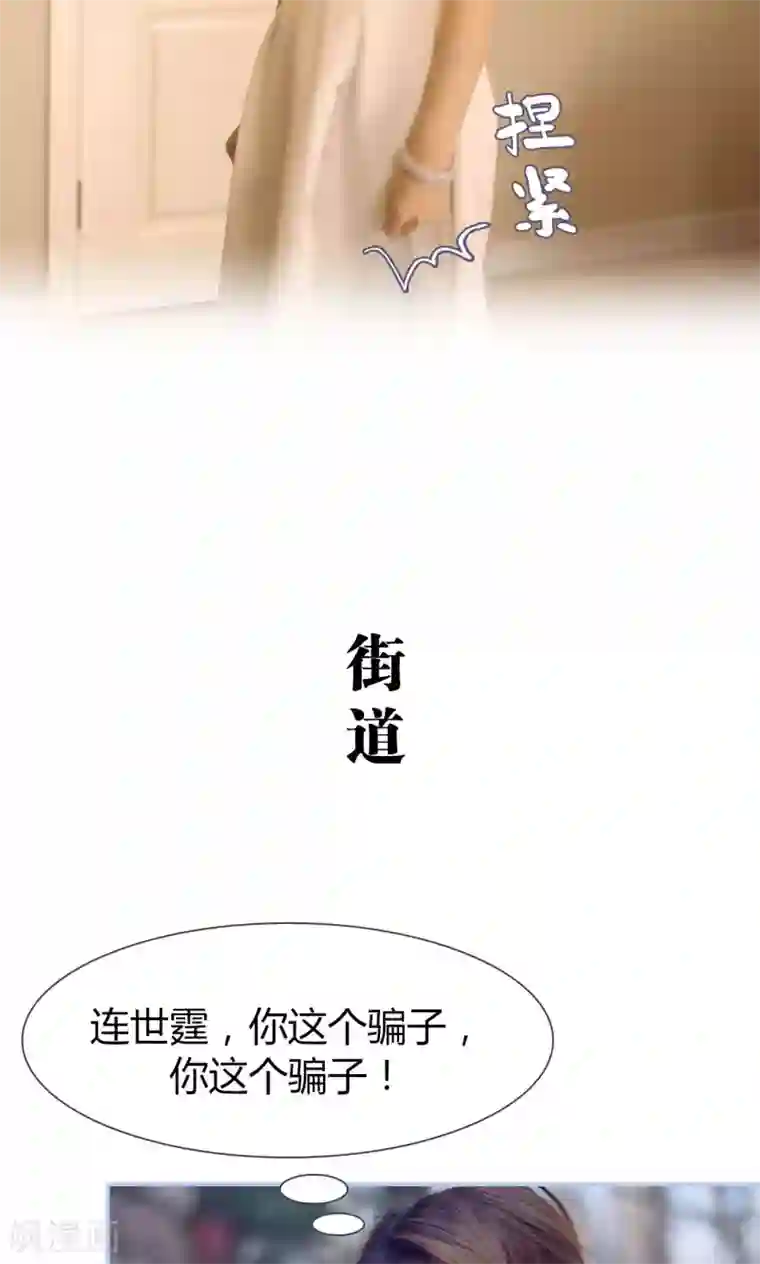 你在回忆尽头第47话
