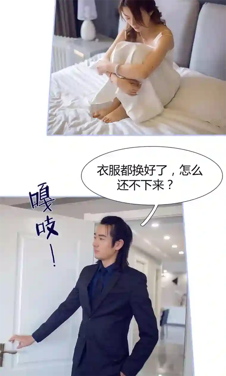 你在回忆尽头第47话