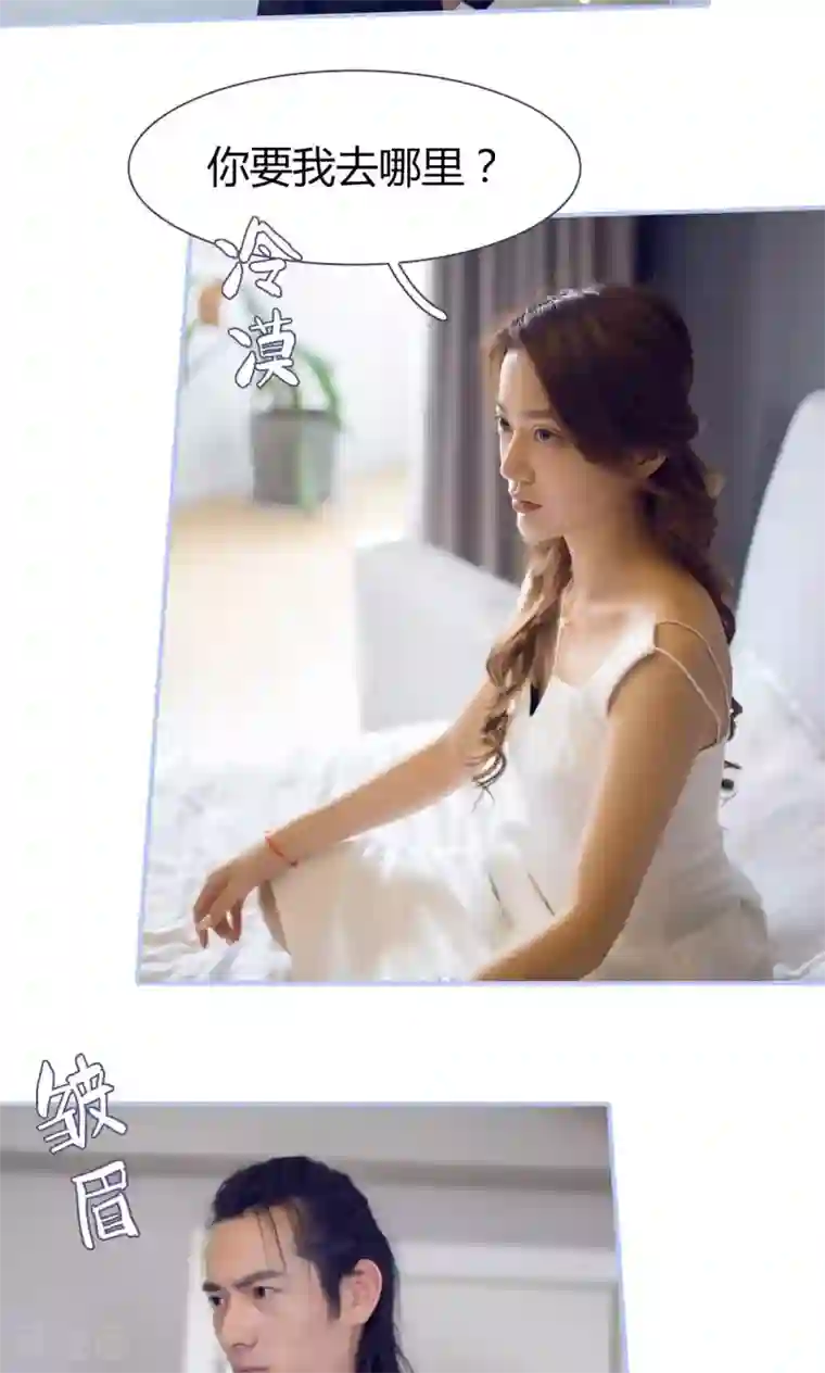 你在回忆尽头第47话