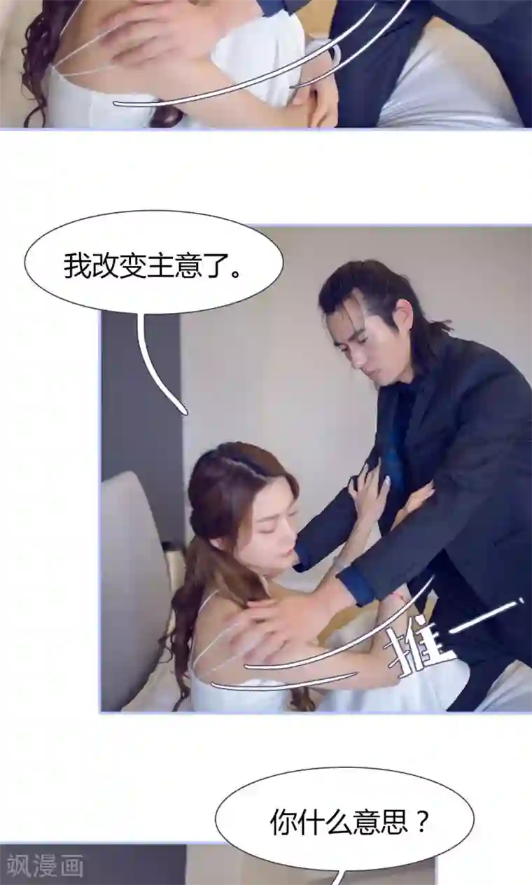 你在回忆尽头第47话