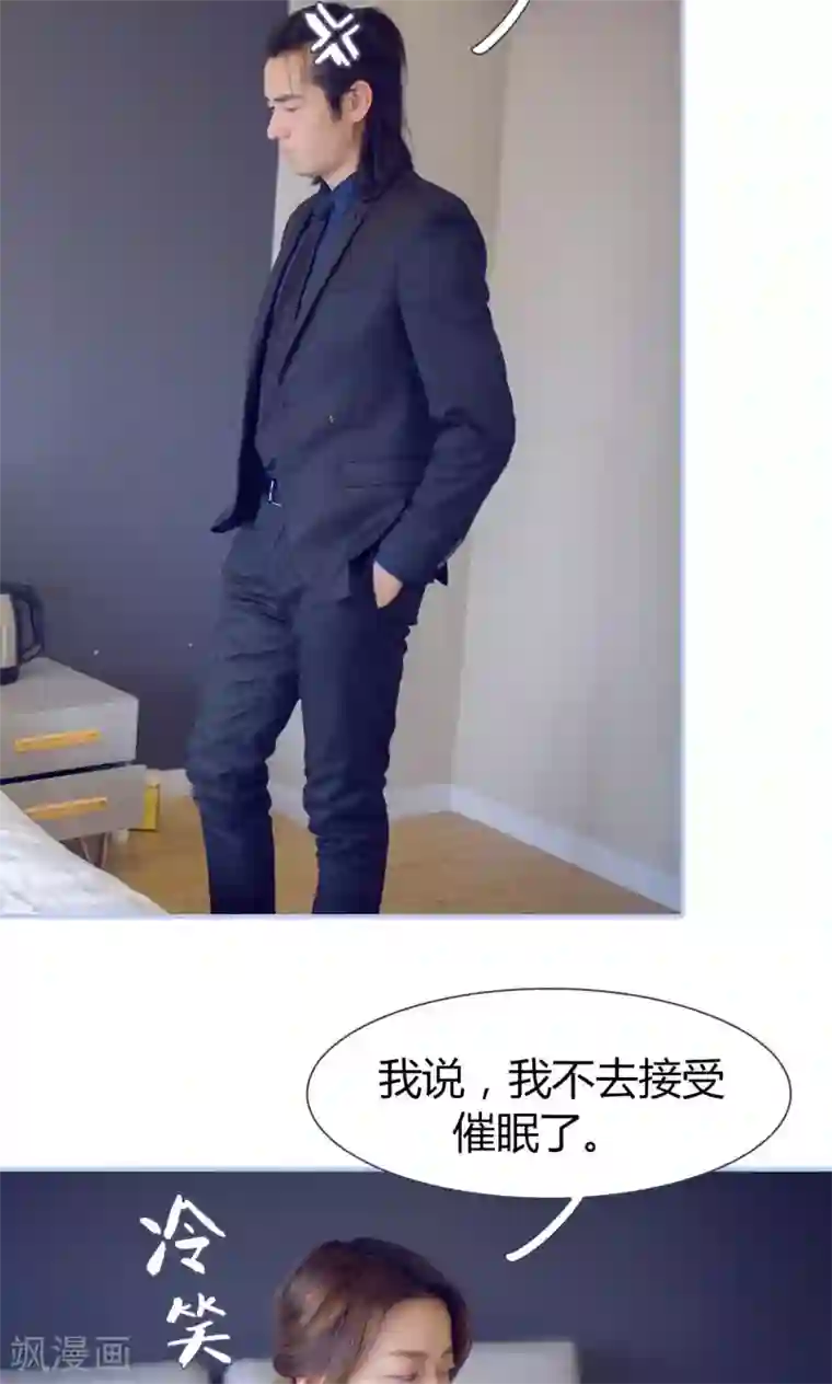 你在回忆尽头第47话