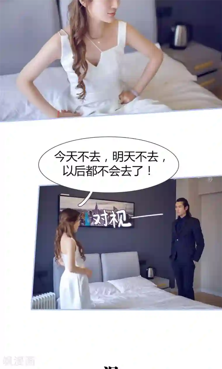 你在回忆尽头第47话