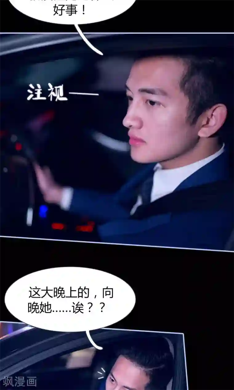 你在回忆尽头第48话