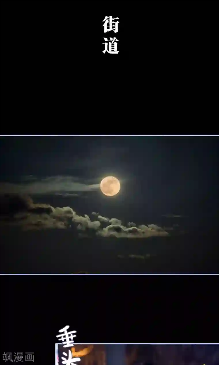 你在回忆尽头第48话