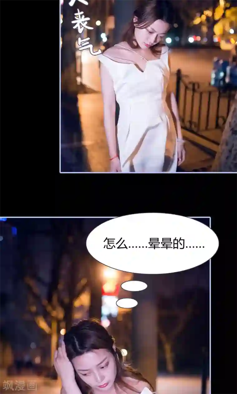 你在回忆尽头第48话