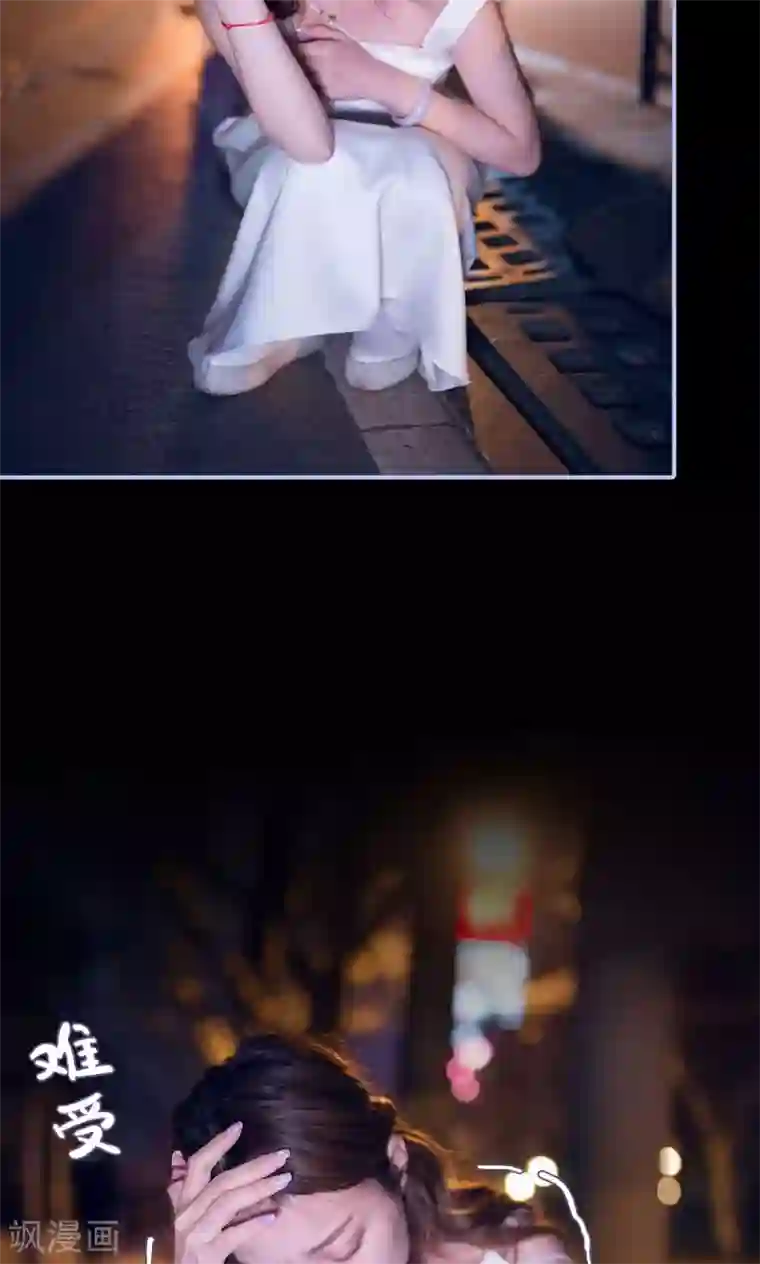 你在回忆尽头第48话