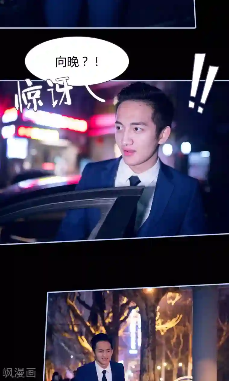 你在回忆尽头第48话