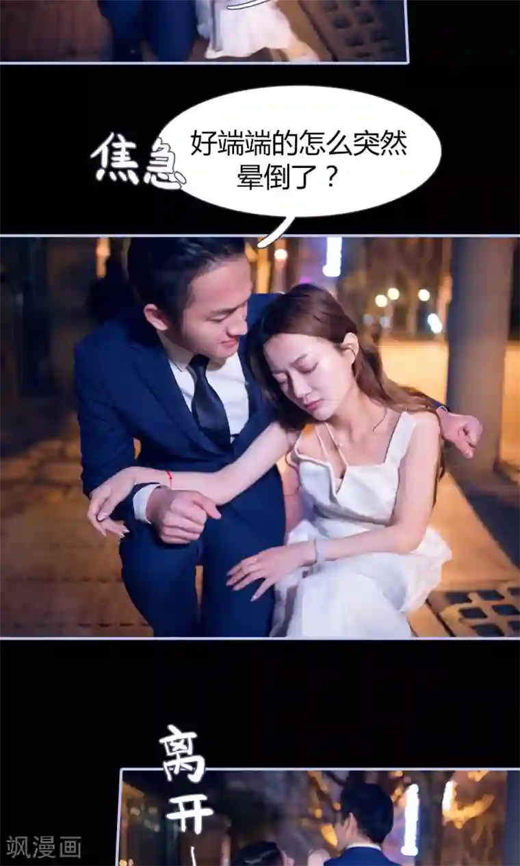 你在回忆尽头第48话