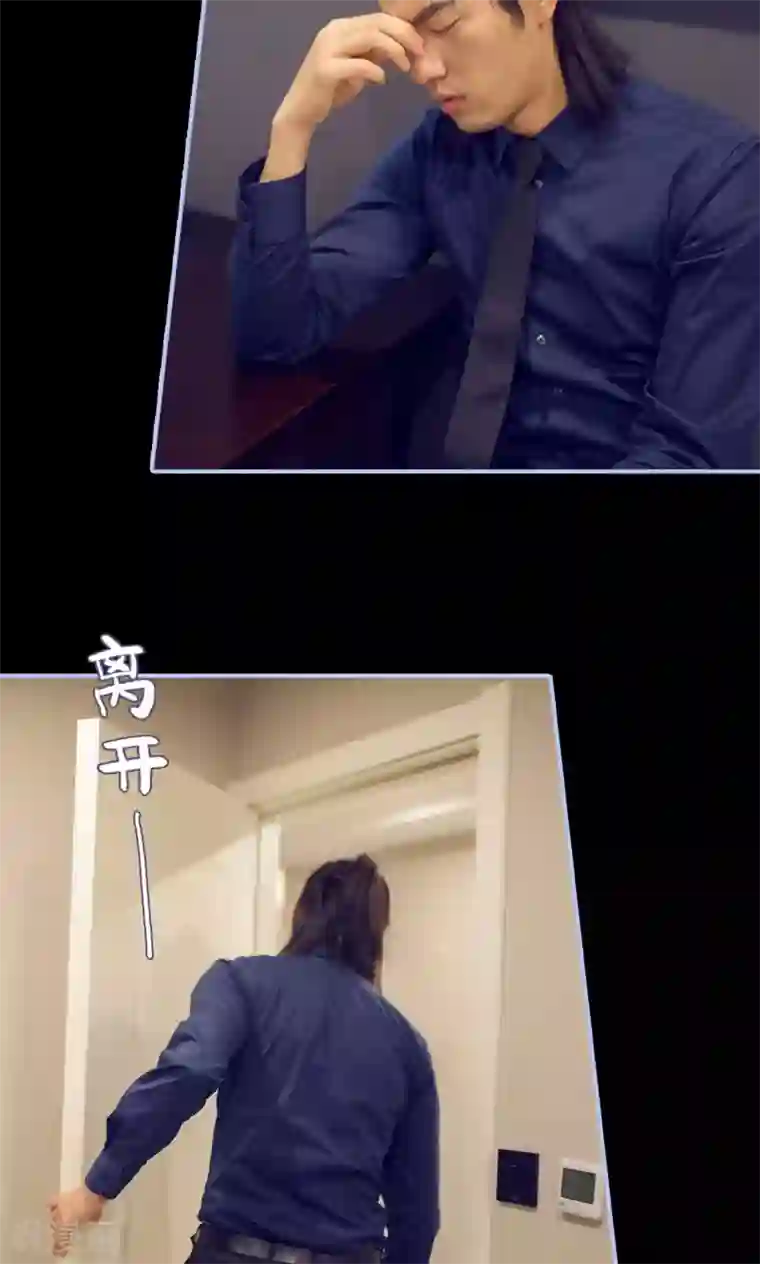 你在回忆尽头第48话