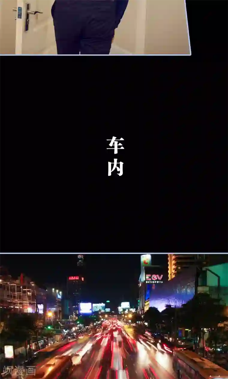 你在回忆尽头第48话