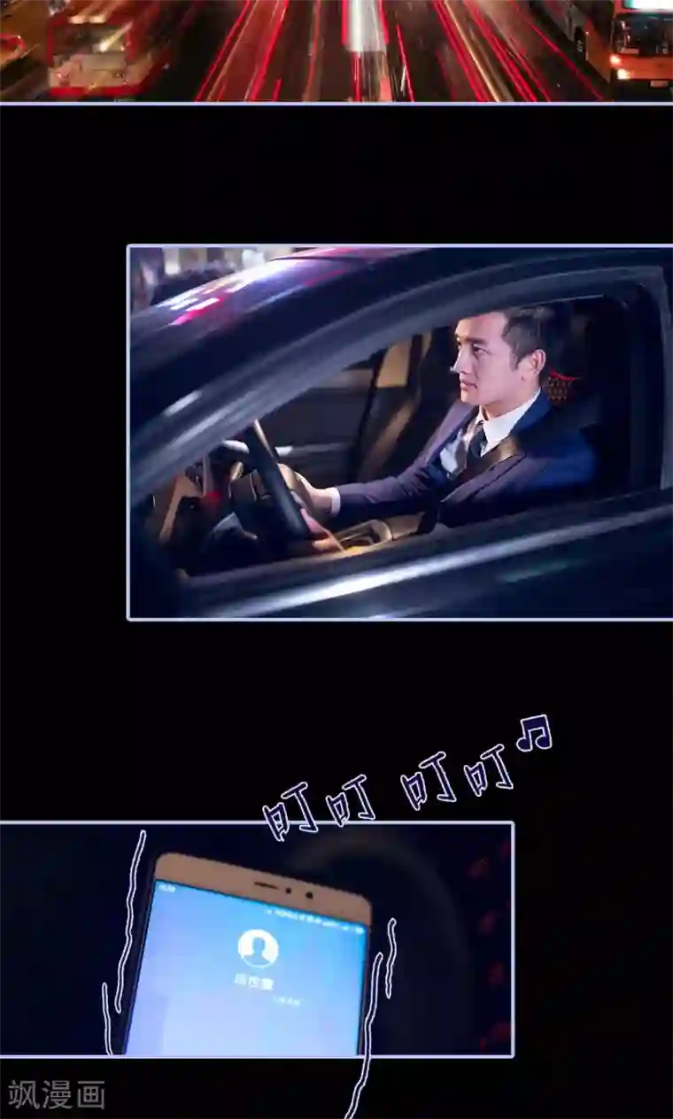 你在回忆尽头第48话